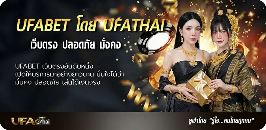 Banner ตลาดลูกหนังวันนี้ ยอดนิยม — แทงบอลออนไลน์ คาสิโน หวย มวย สล็อต ครบวงจร