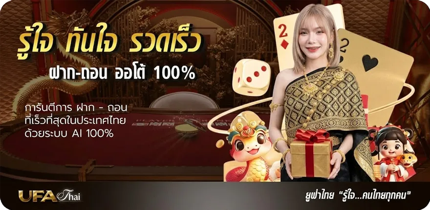 แบนเนอร์ ตลาดลูกหนังวันนี้ ล่าสุด — โปรโมชั่นสมาชิกใหม่