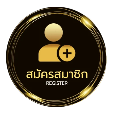 สมัครฟรี ตลาดลูกหนังวันนี้ ไม่ถึง 1 นาที