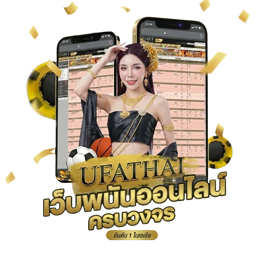 ตลาดลูกหนังวันนี้ Bonus Banner — สมาชิกใหม่