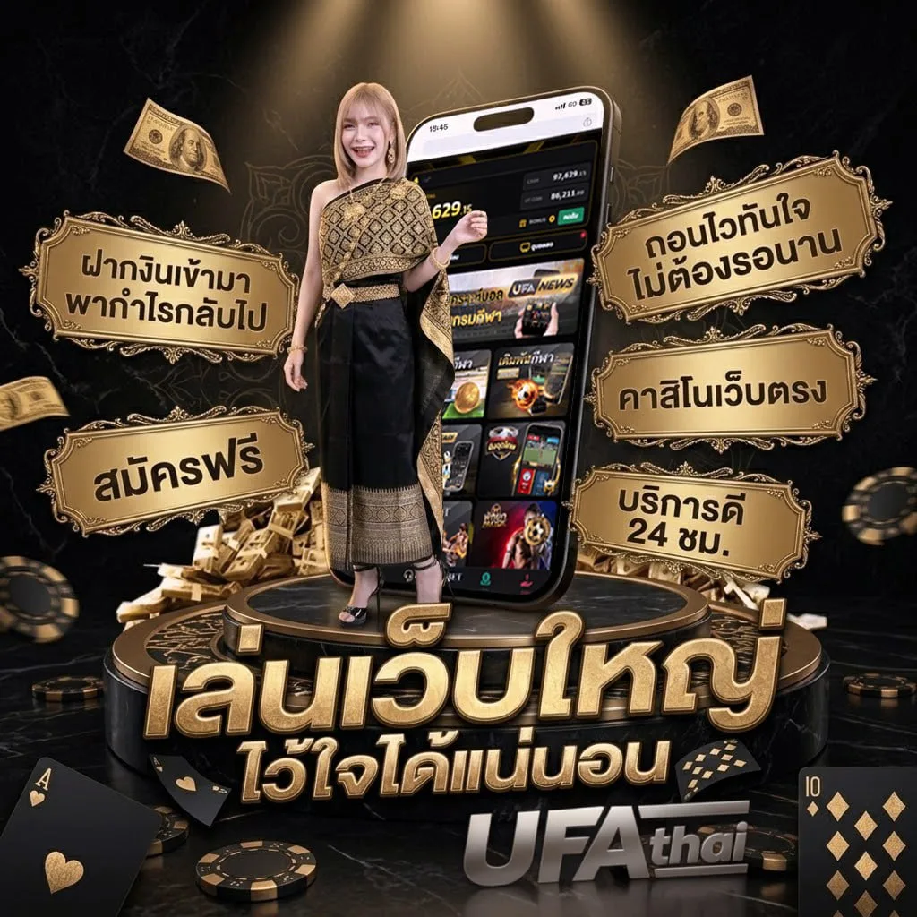 ตลาดลูกหนังวันนี้ โลโก้แบรนด์ — เว็บตรง UFABET